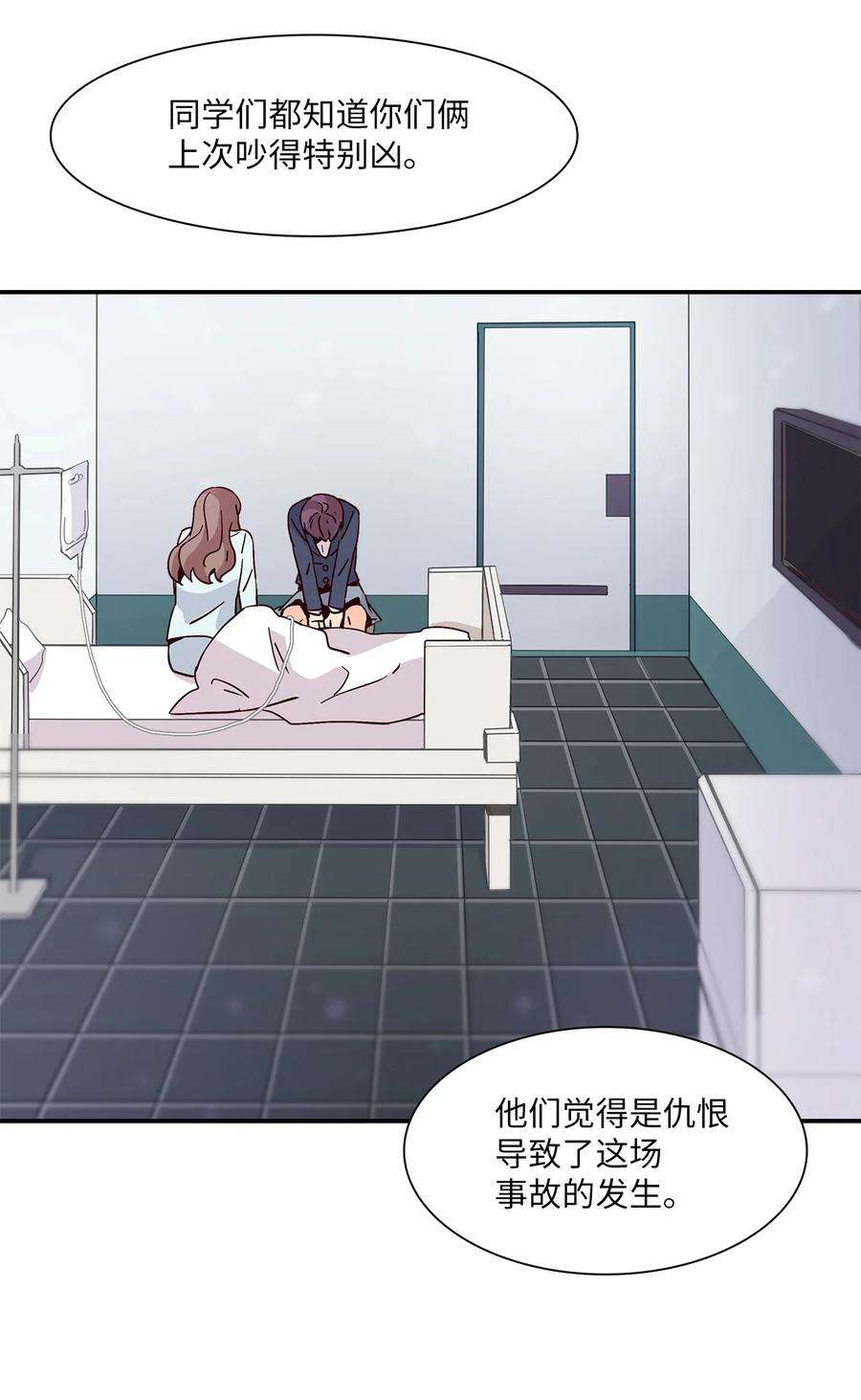 时间的阶梯16 穿越失败