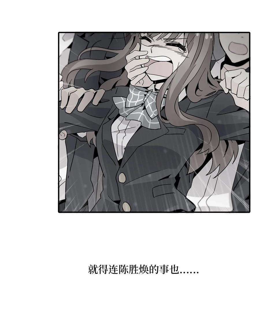 时间的阶梯16 穿越失败