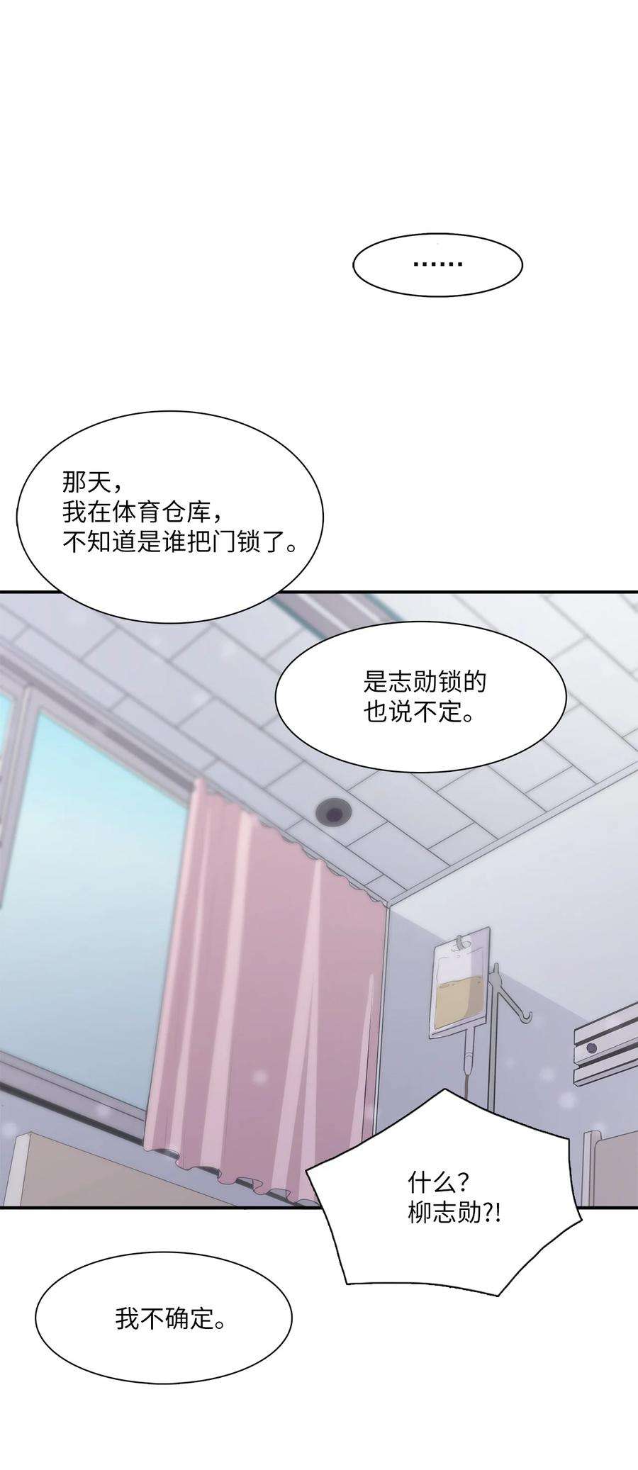 时间的阶梯16 穿越失败