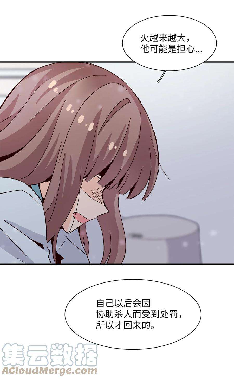 时间的阶梯16 穿越失败