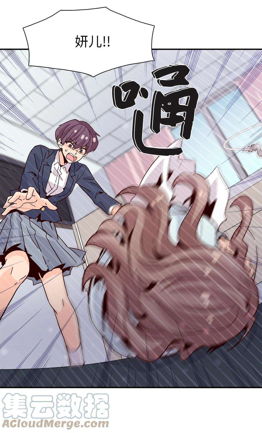 时间的阶梯16 穿越失败