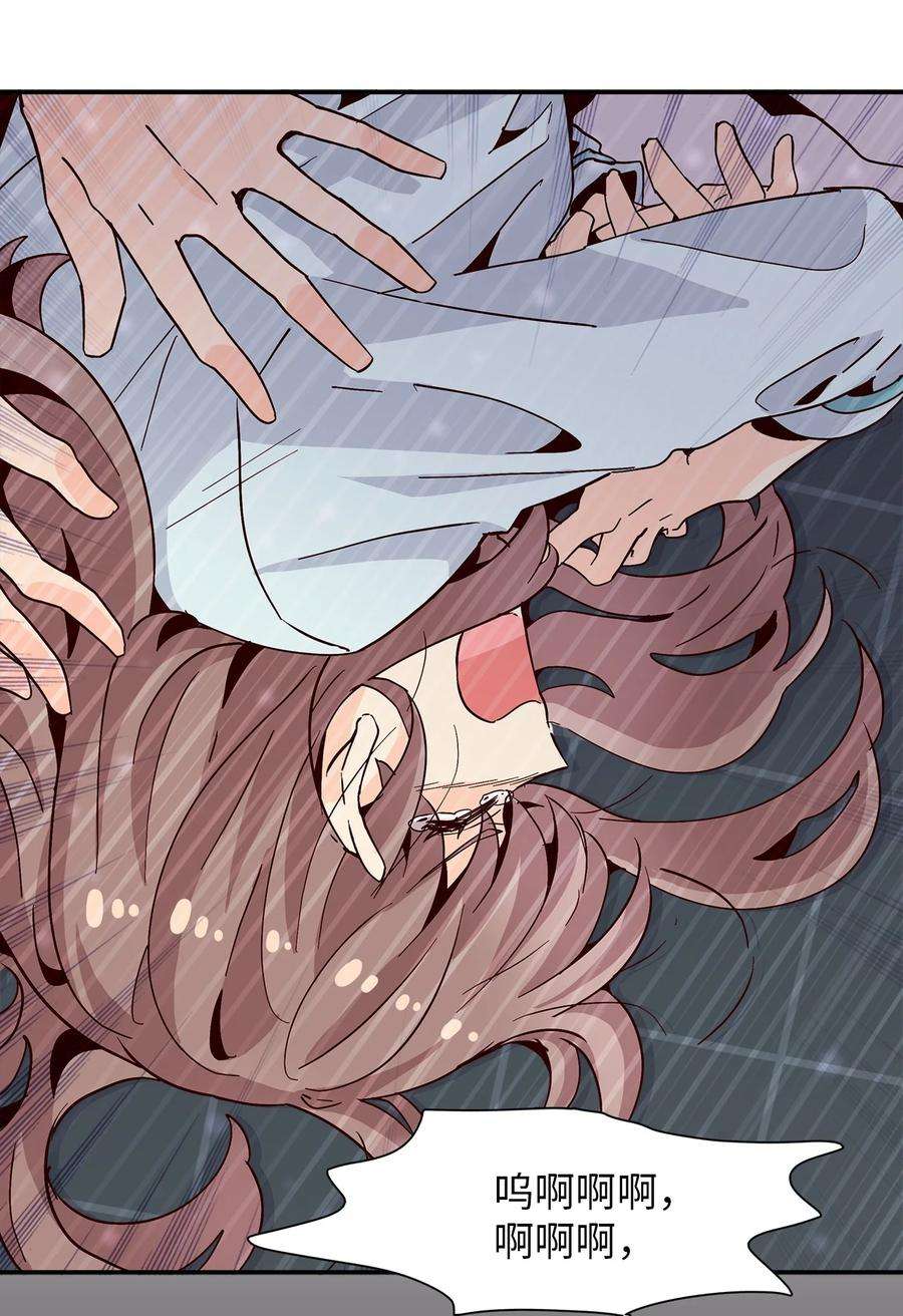 时间的阶梯16 穿越失败