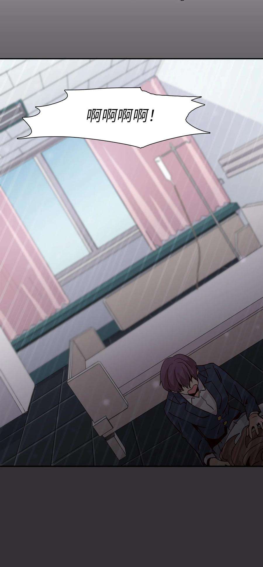 时间的阶梯16 穿越失败