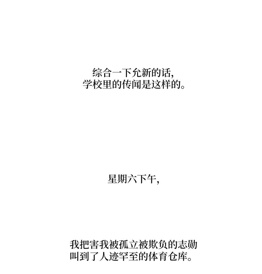 时间的阶梯16 穿越失败