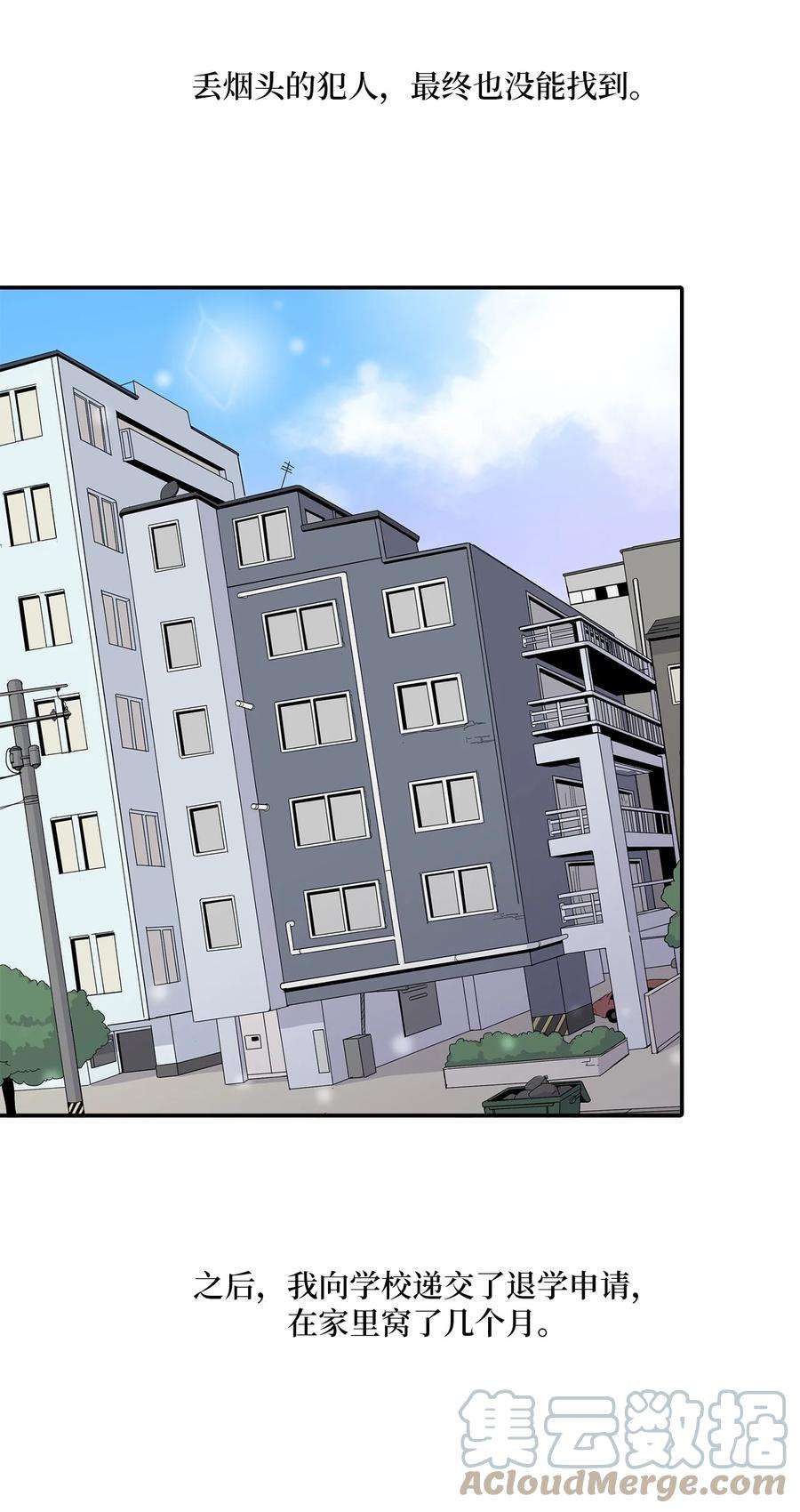 时间的阶梯16 穿越失败