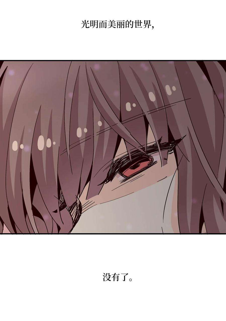 时间的阶梯16 穿越失败