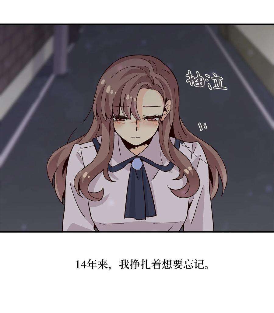 时间的阶梯16 穿越失败