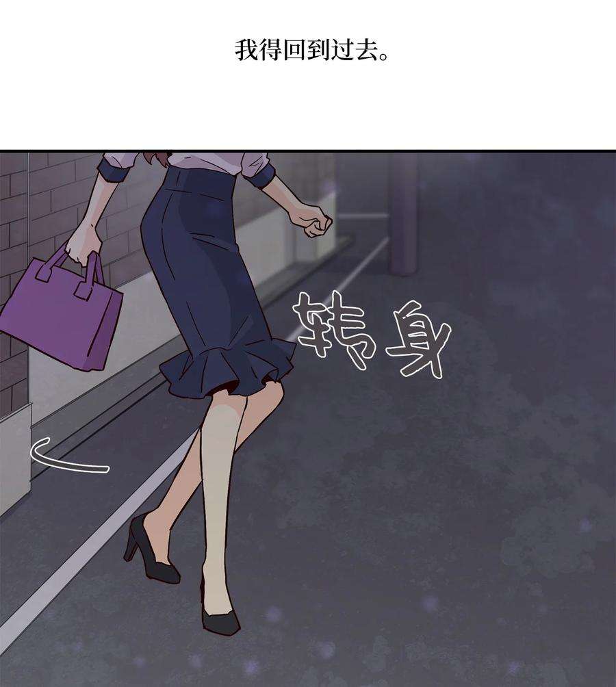 时间的阶梯16 穿越失败