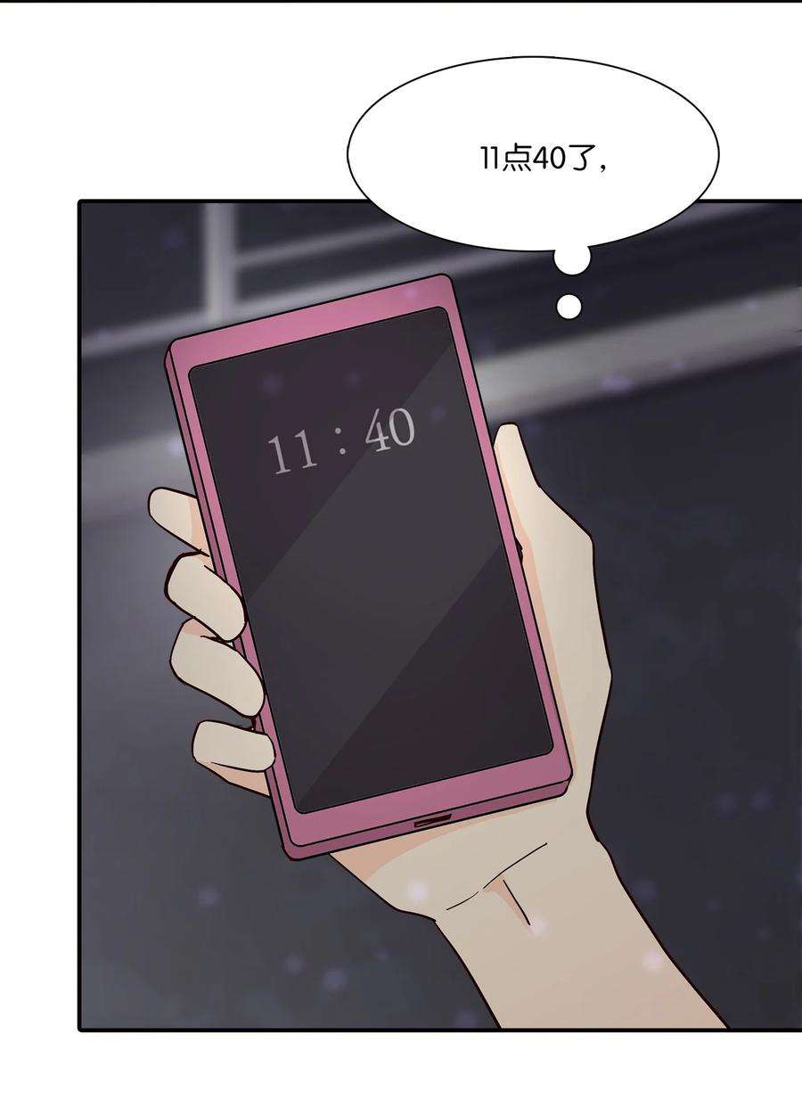 时间的阶梯16 穿越失败