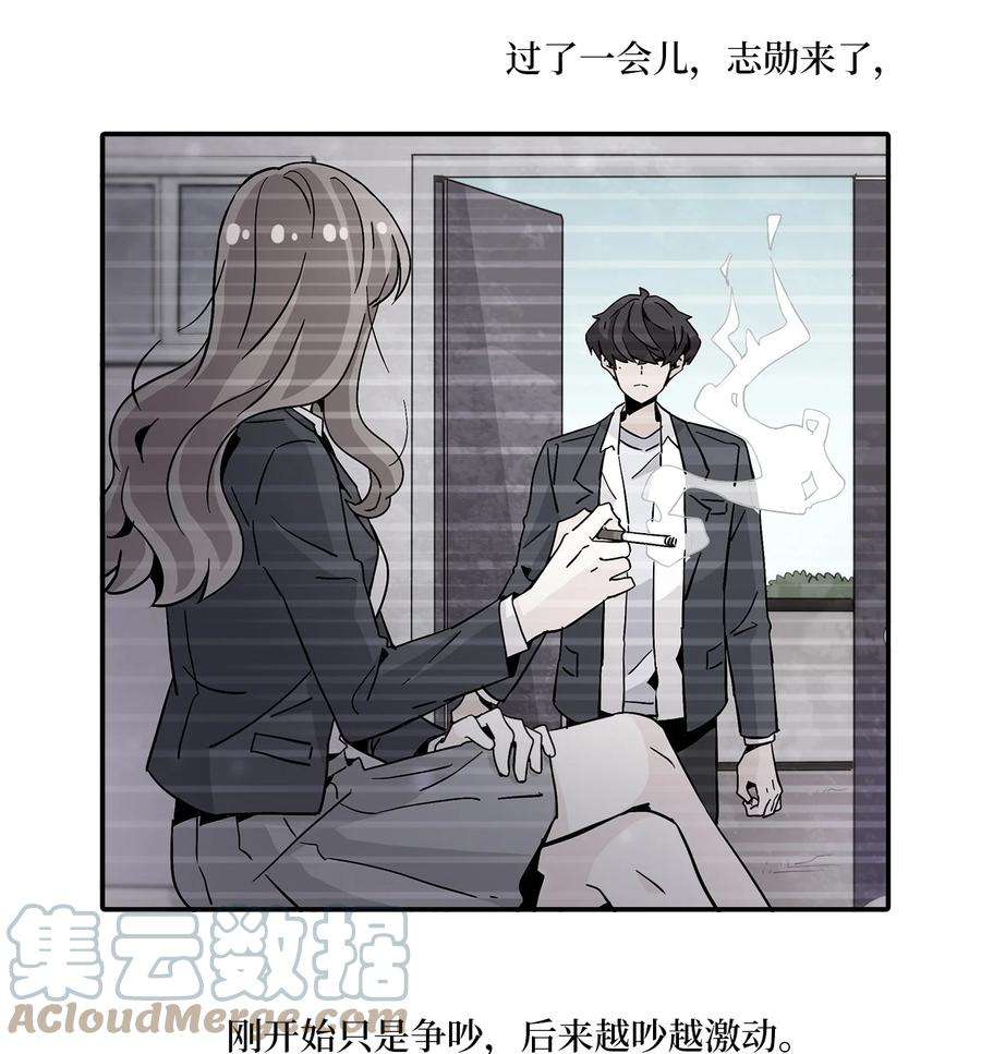 时间的阶梯16 穿越失败