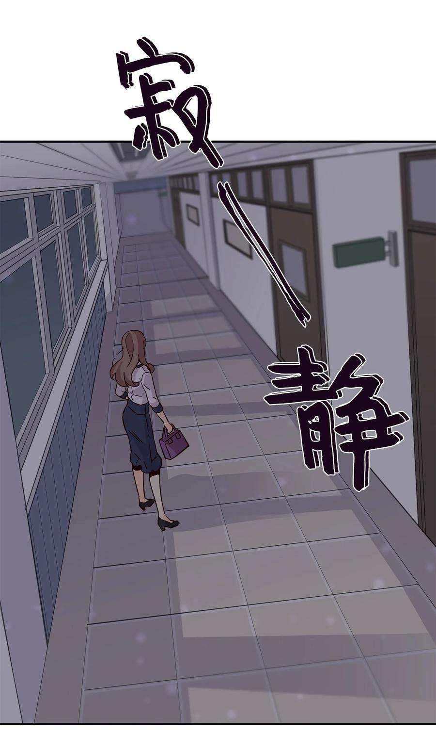 时间的阶梯16 穿越失败