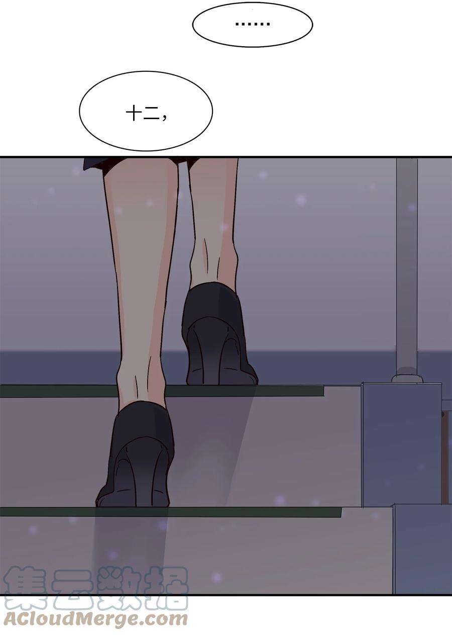 时间的阶梯16 穿越失败