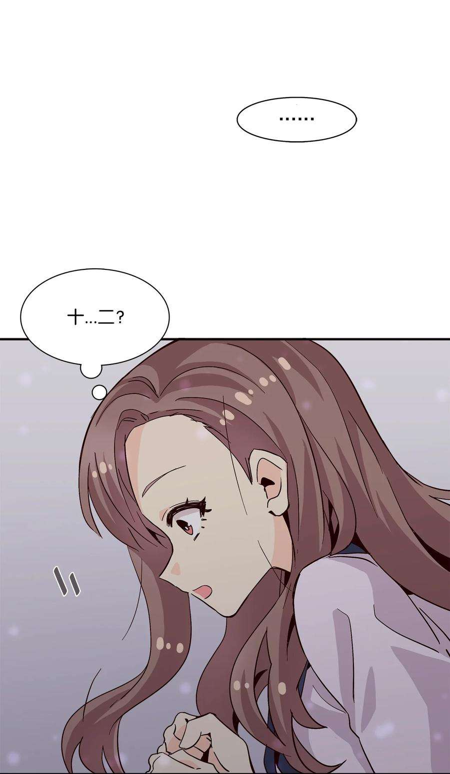 时间的阶梯16 穿越失败