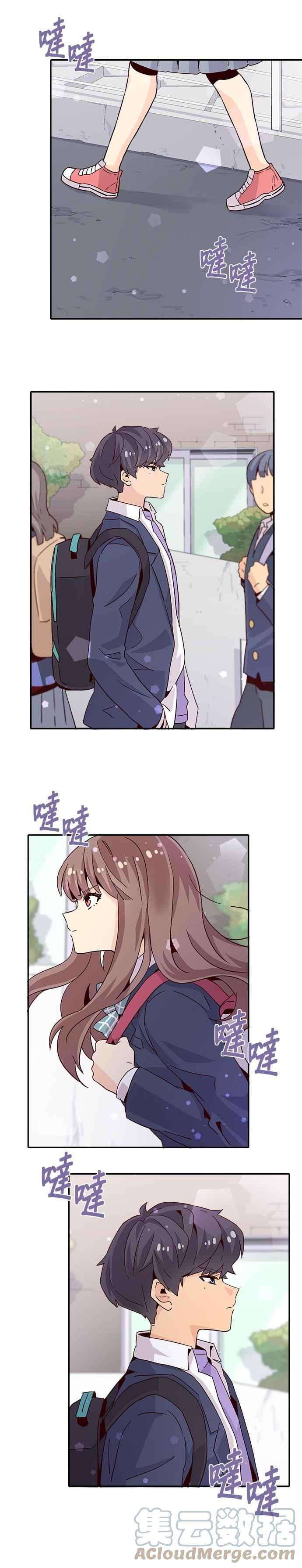 时间的阶梯9话