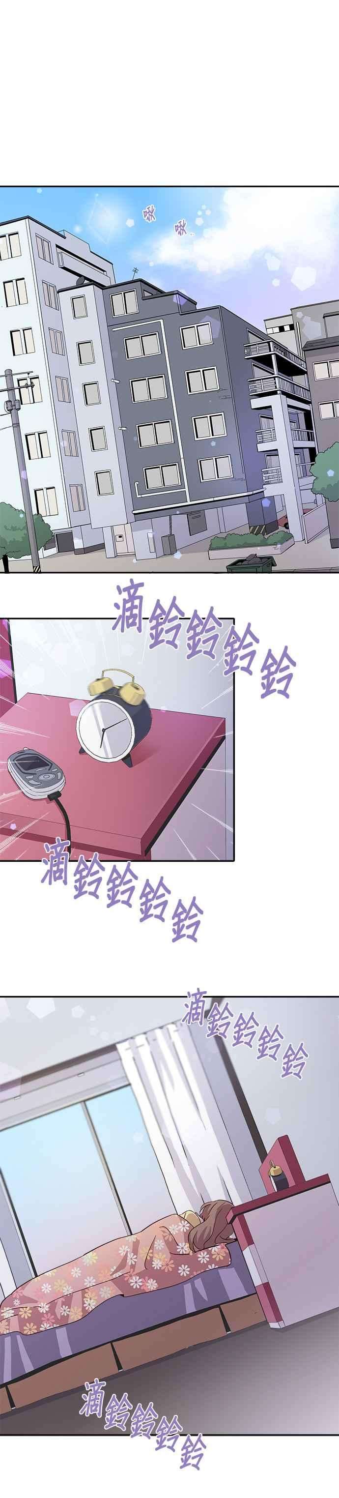 时间的阶梯9话