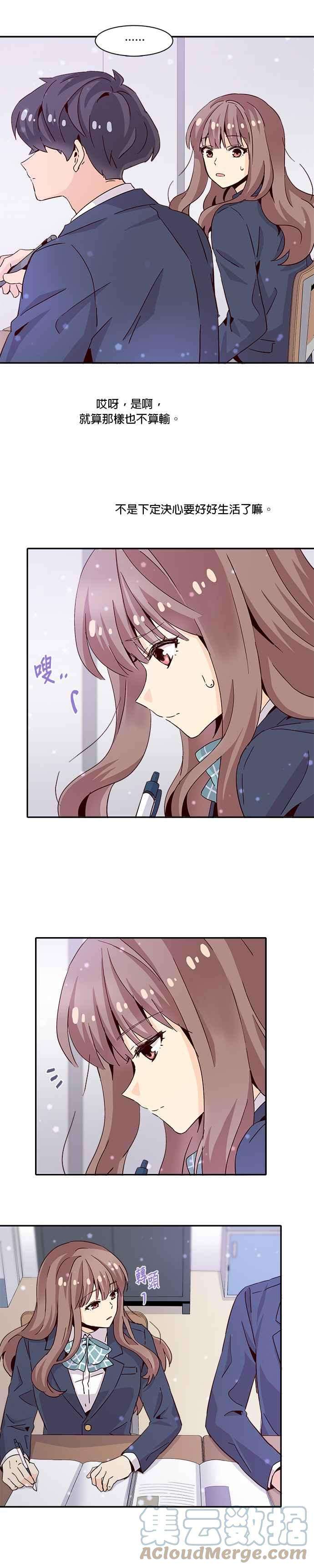 时间的阶梯10话