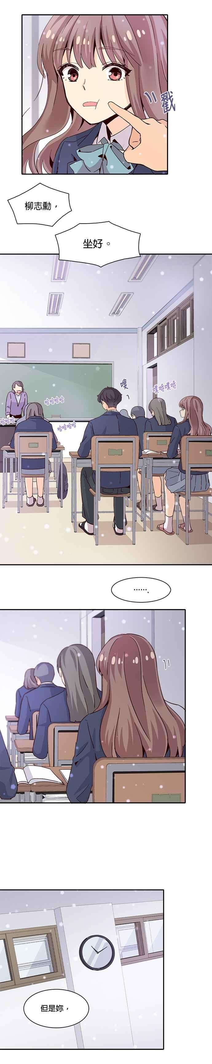 时间的阶梯10话