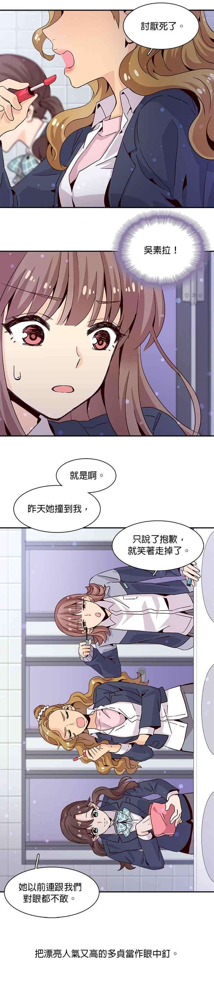 时间的阶梯10话