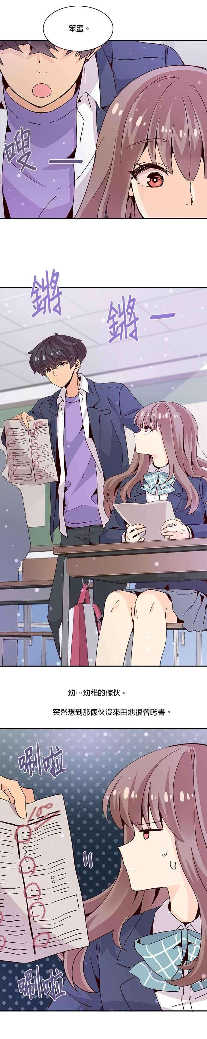 时间的阶梯10话