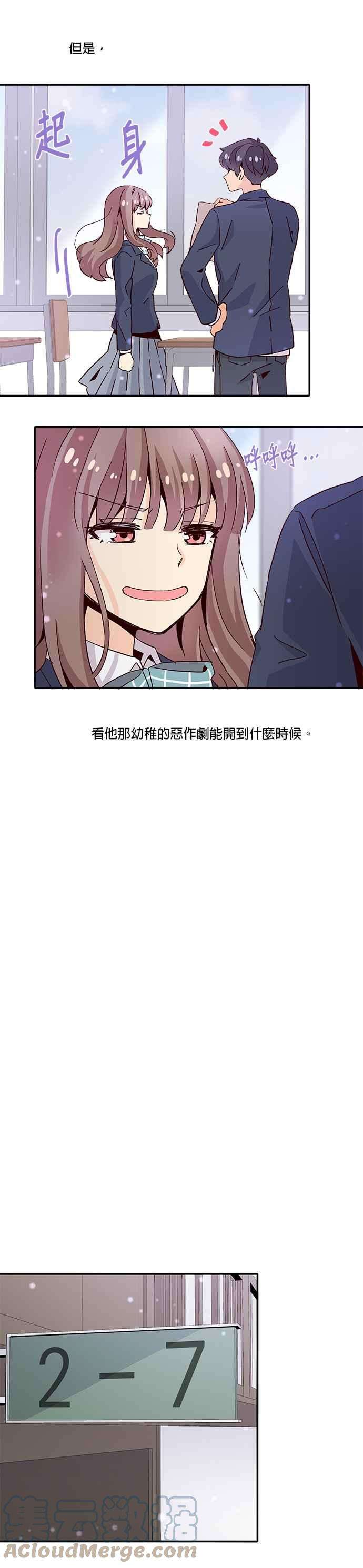 时间的阶梯10话