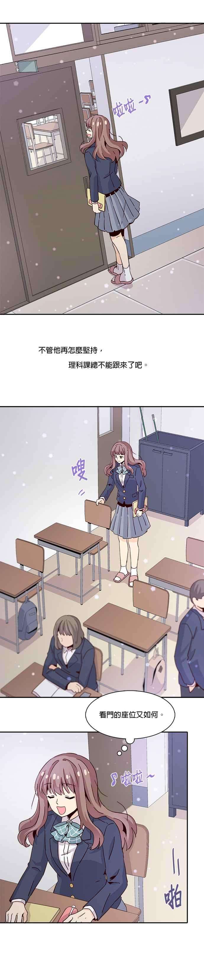 时间的阶梯10话