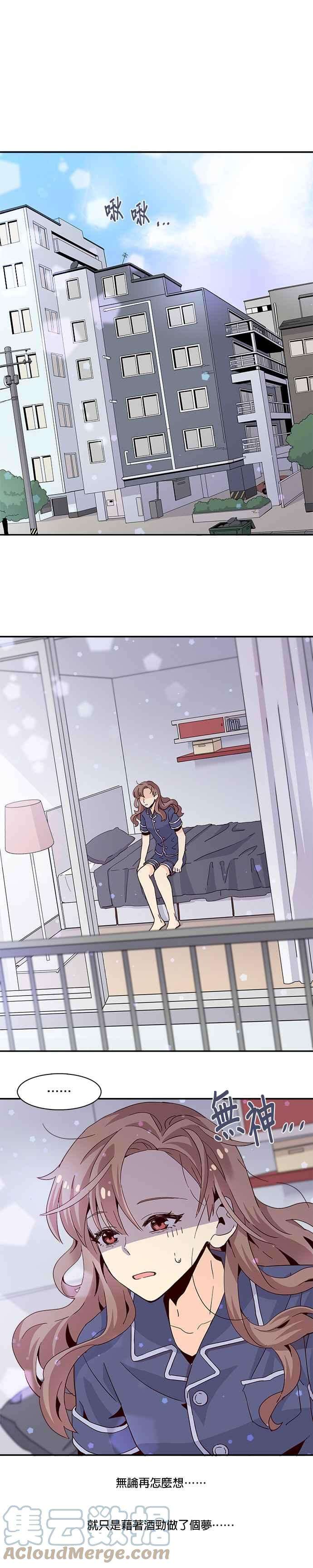 时间的阶梯11话