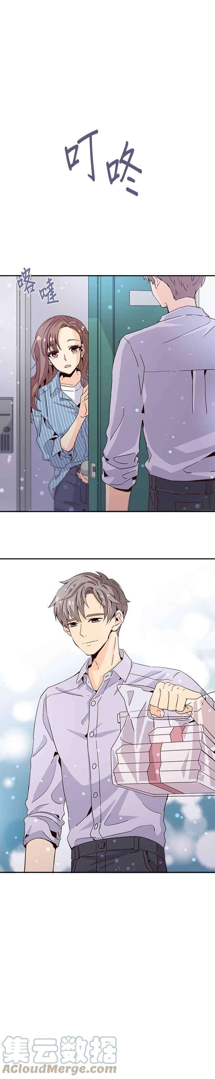 时间的阶梯11话