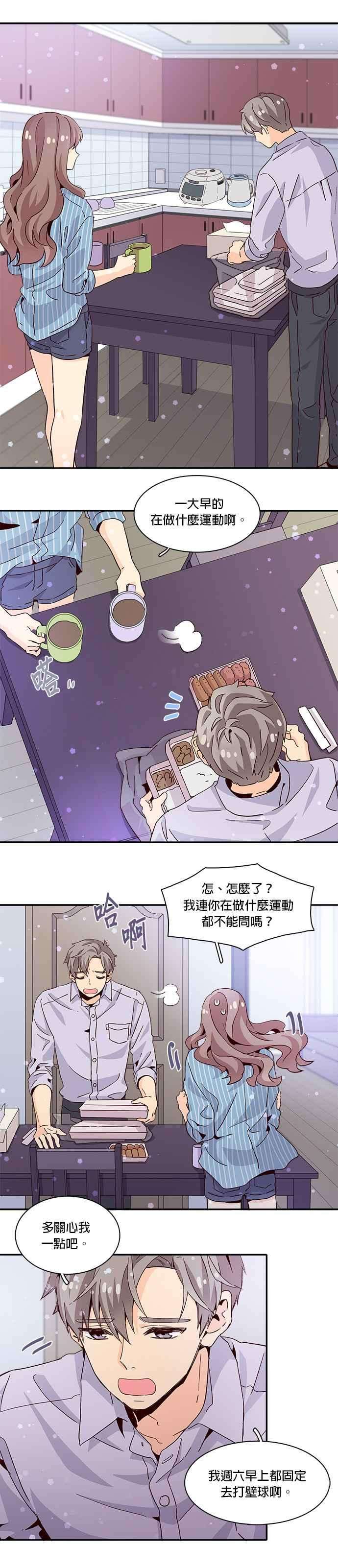 时间的阶梯11话