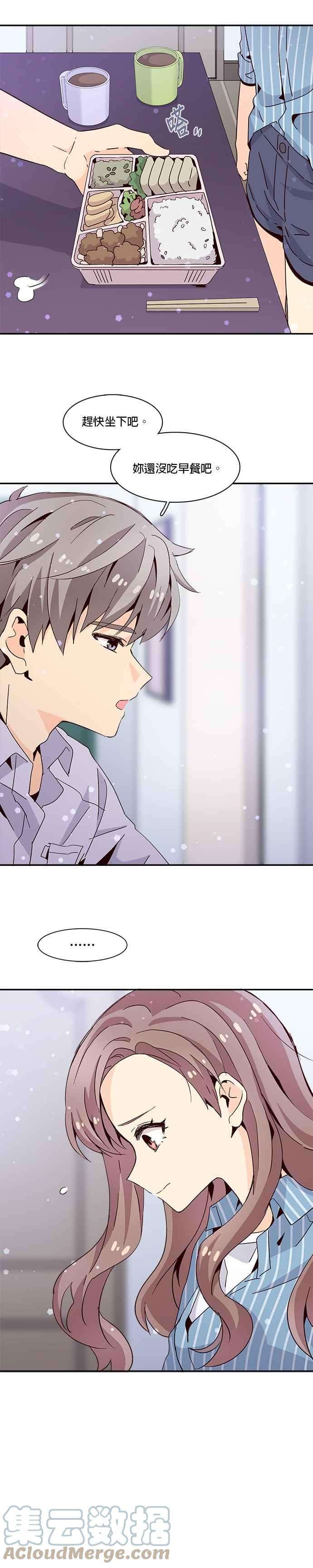 时间的阶梯11话