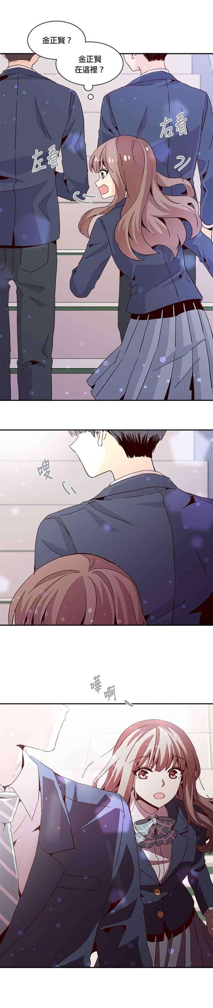 时间的阶梯11话