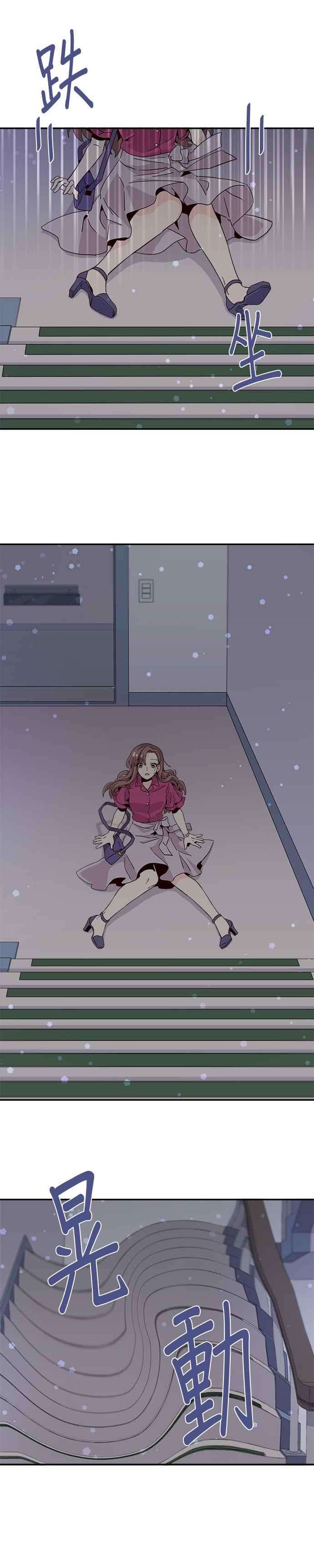 时间的阶梯11话