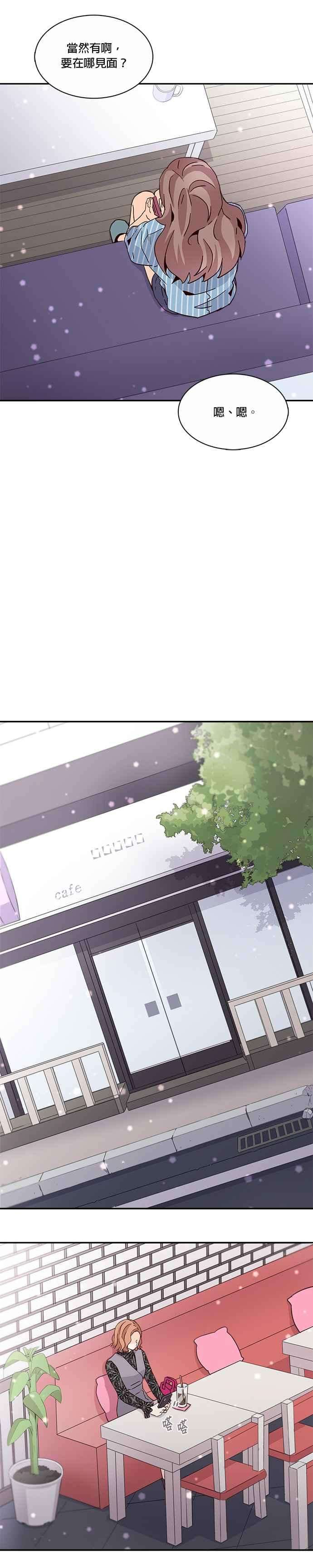 时间的阶梯12话