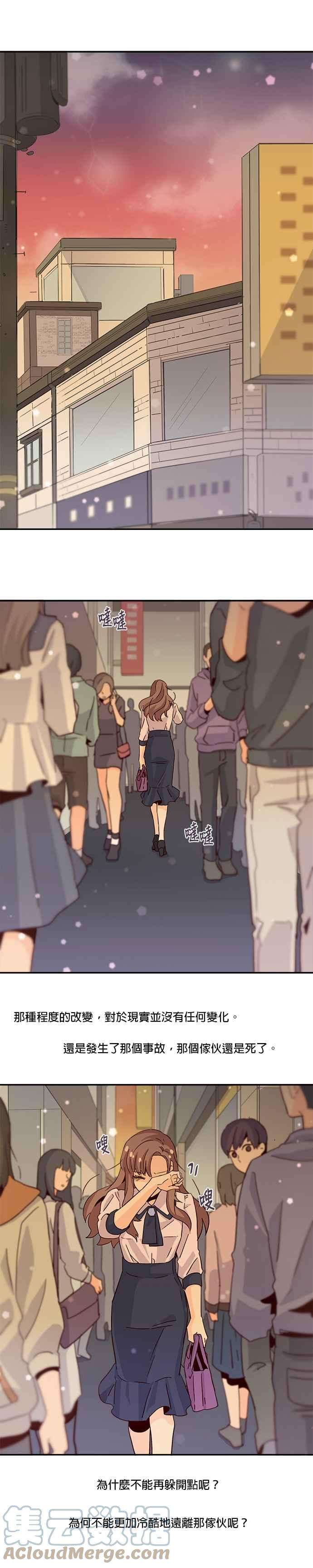 时间的阶梯12话