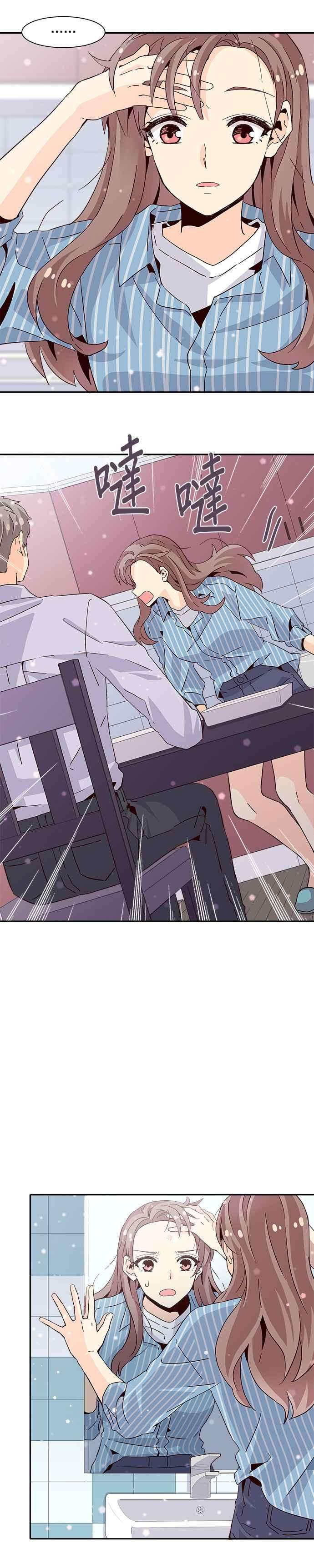 时间的阶梯12话