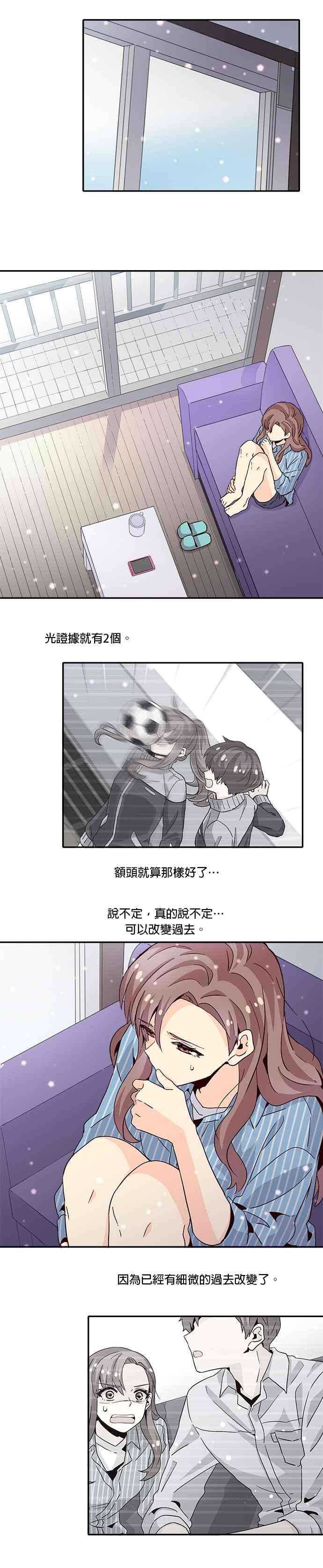 时间的阶梯12话