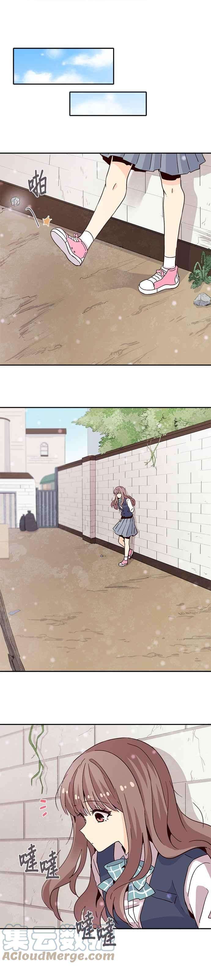 时间的阶梯13话