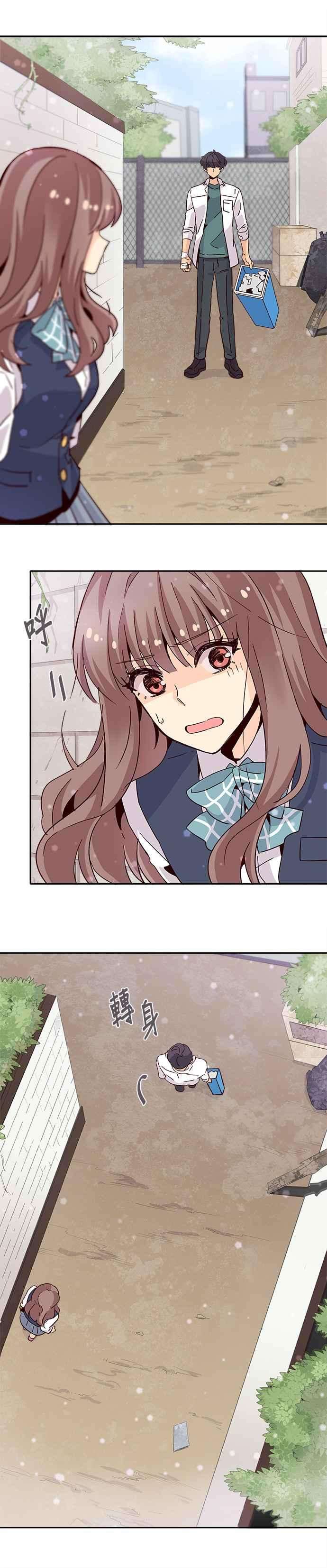 时间的阶梯13话