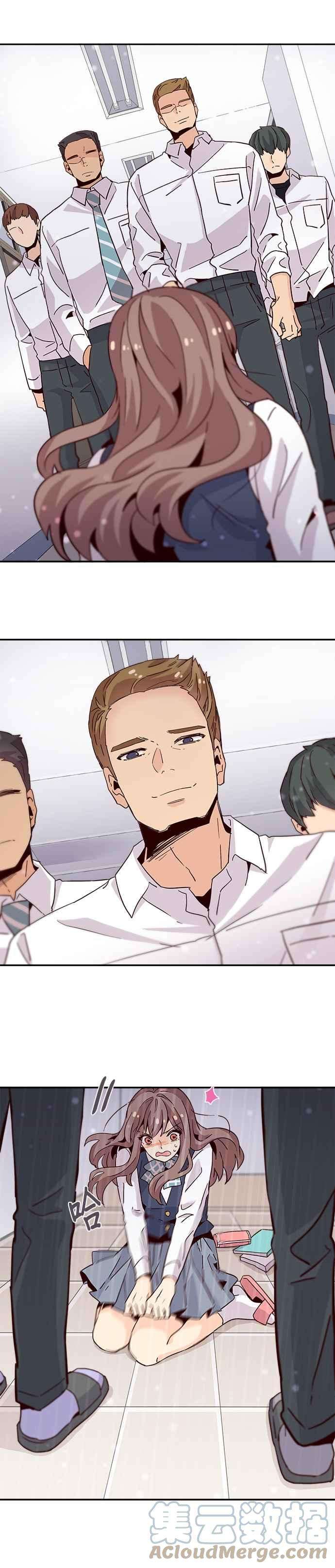 时间的阶梯13话