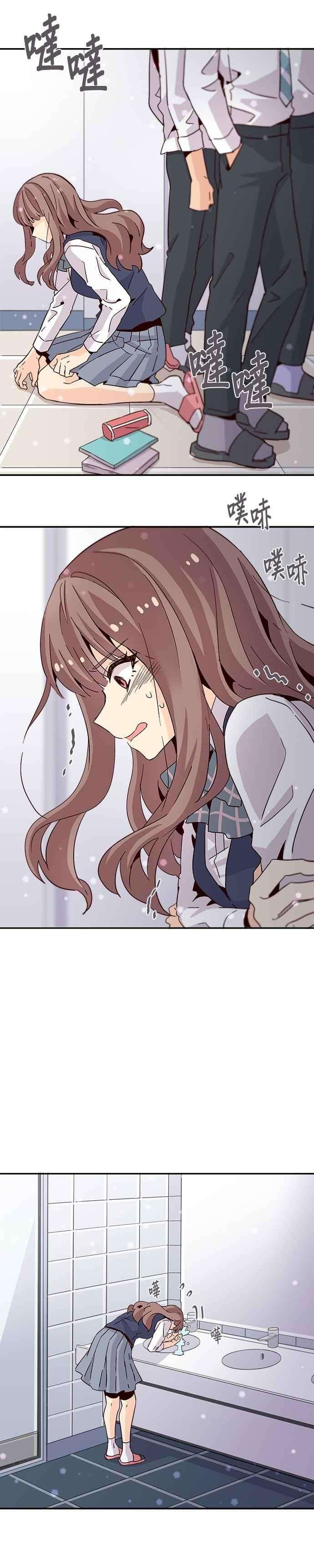 时间的阶梯13话