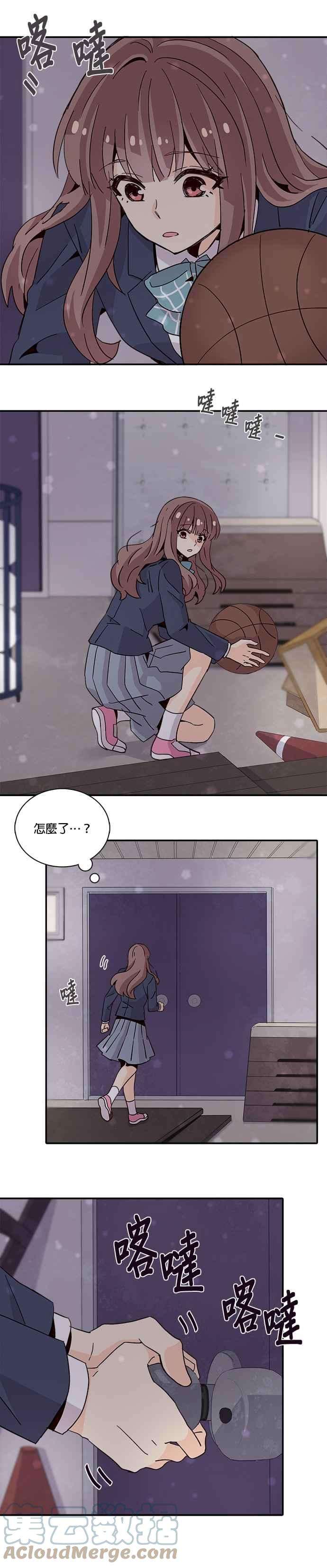 时间的阶梯14话