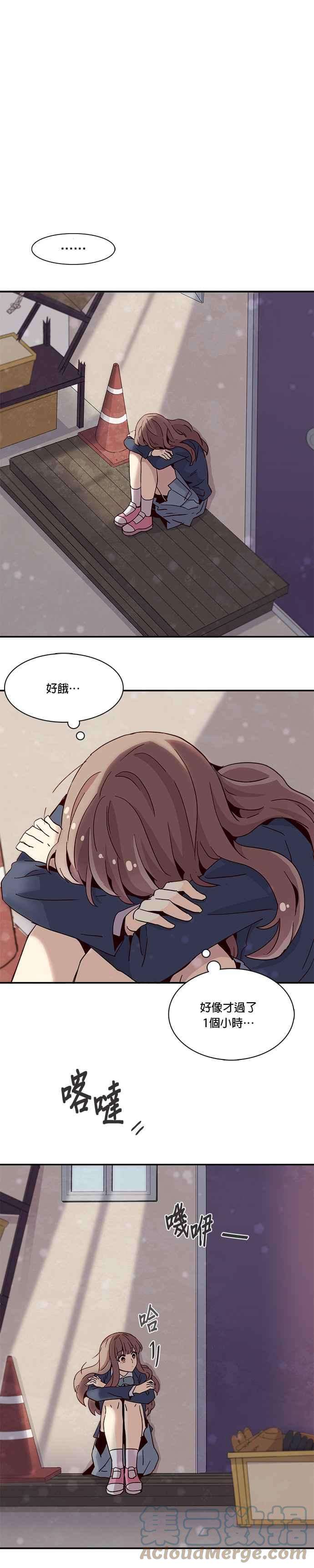 时间的阶梯14话