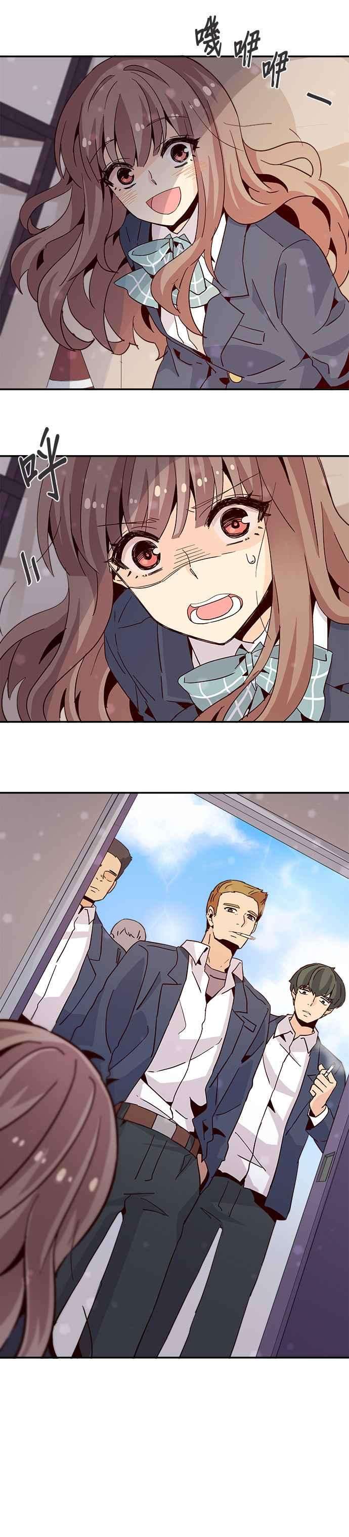 时间的阶梯14话