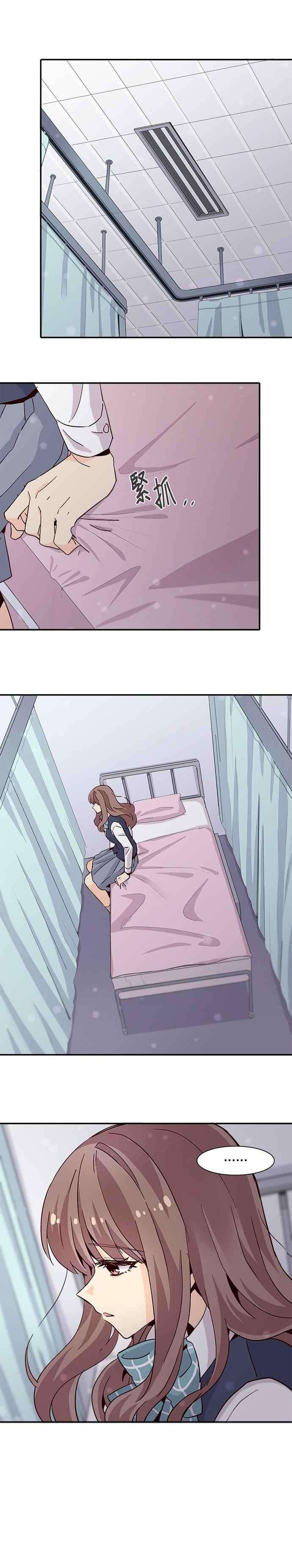 时间的阶梯14话