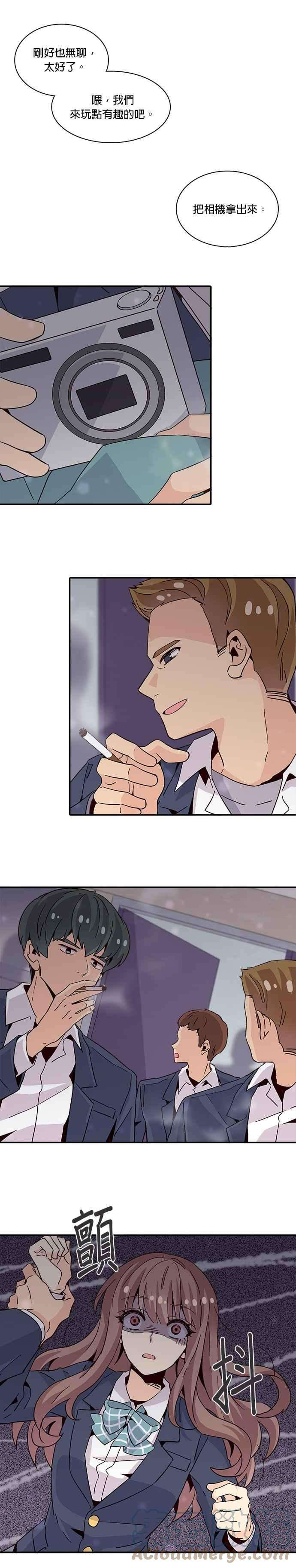 时间的阶梯15话