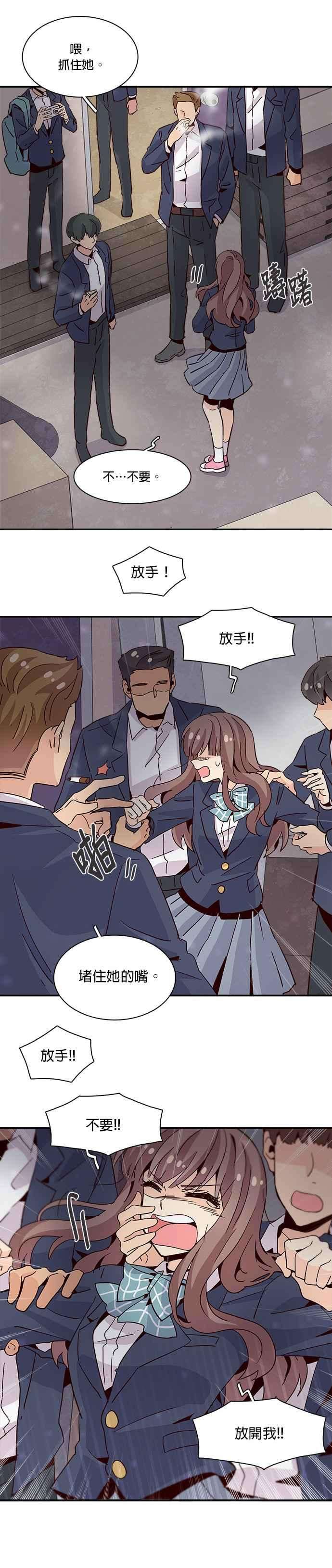 时间的阶梯15话