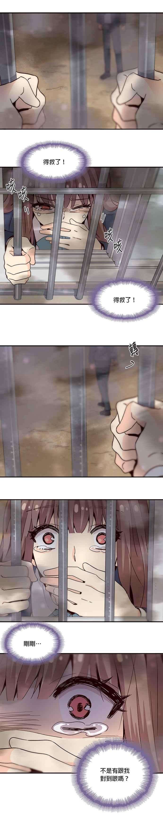 时间的阶梯15话