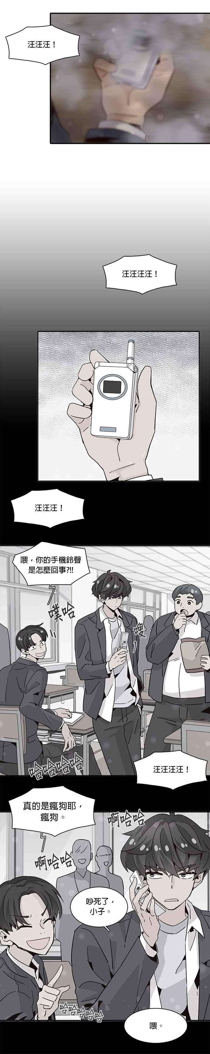 时间的阶梯15话