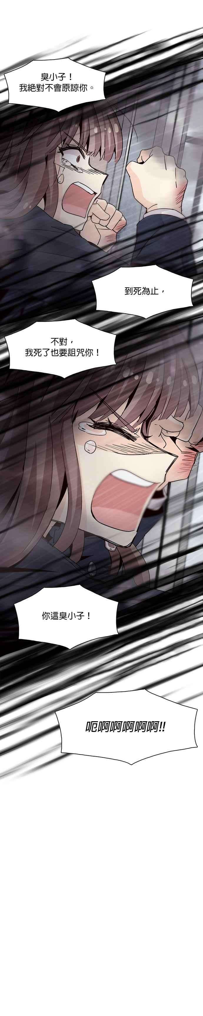 时间的阶梯15话