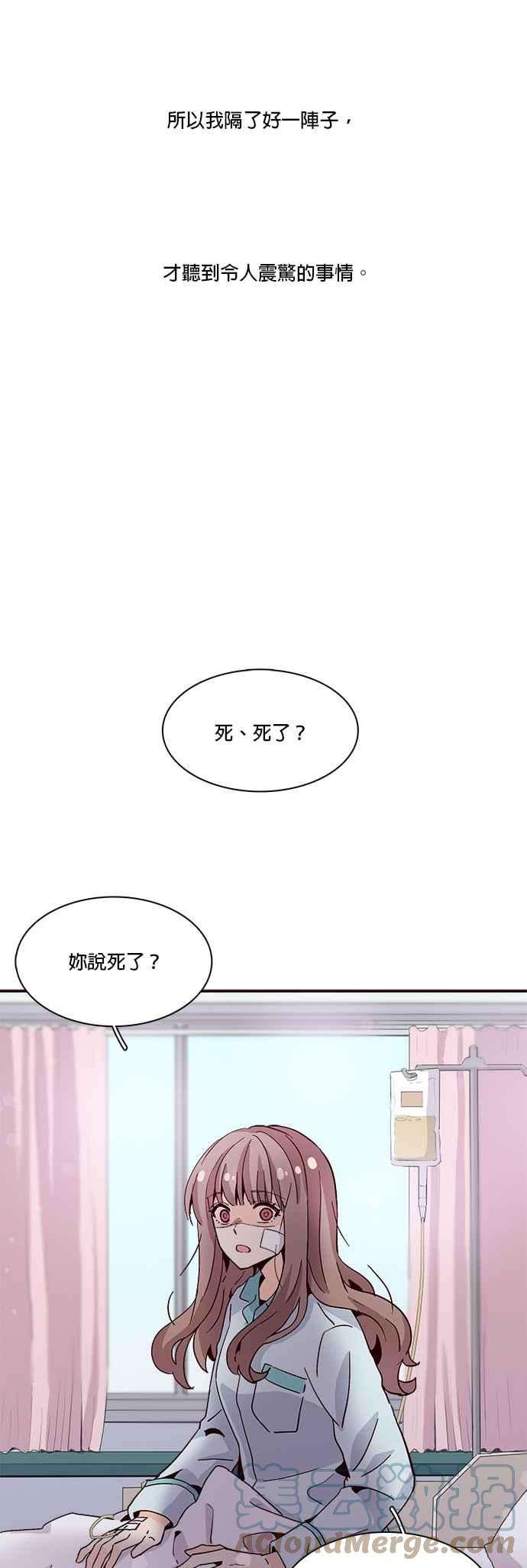 时间的阶梯15话