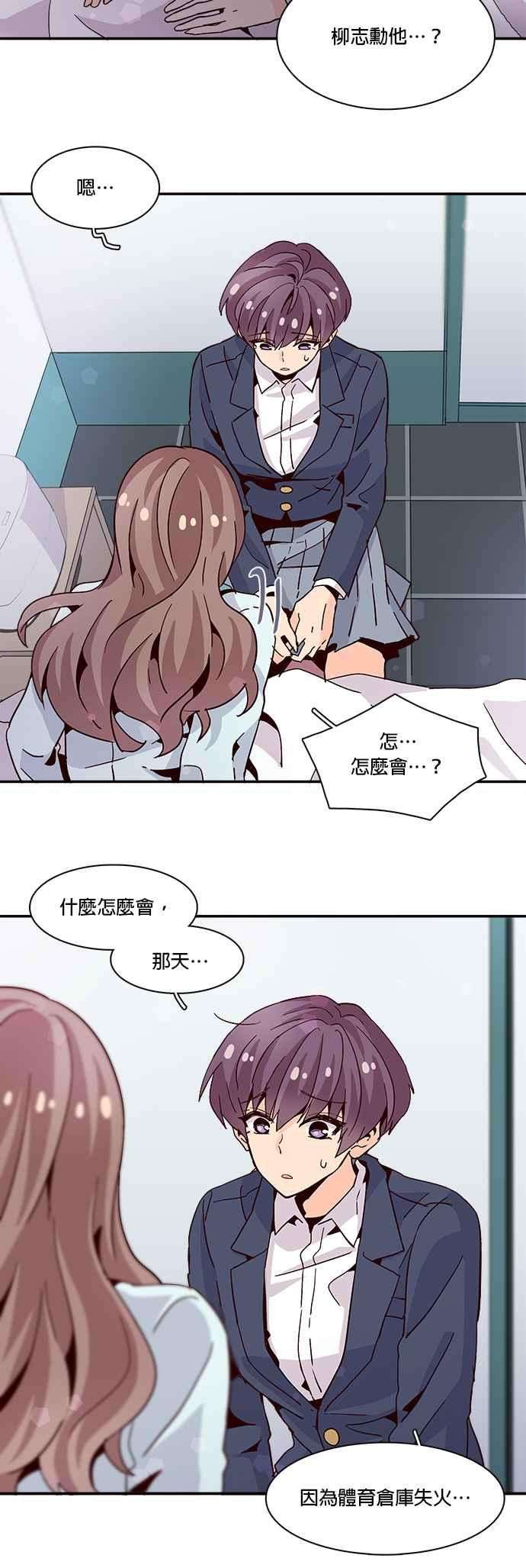 时间的阶梯15话